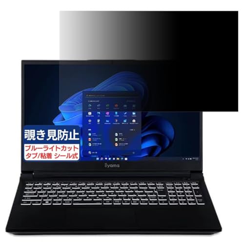 iiyama LEVEL-15WR173-i7-TL4X-IBSG 15.6C` 16:9 Ή `h~tB vCoV[tB^[ u[CgJbg ˖h~ PC p\R j^[ ̂h~ ʕی یV[g EȒP ʎgp