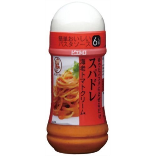 ピエトロ スパドレ 海老トマトクリーム
