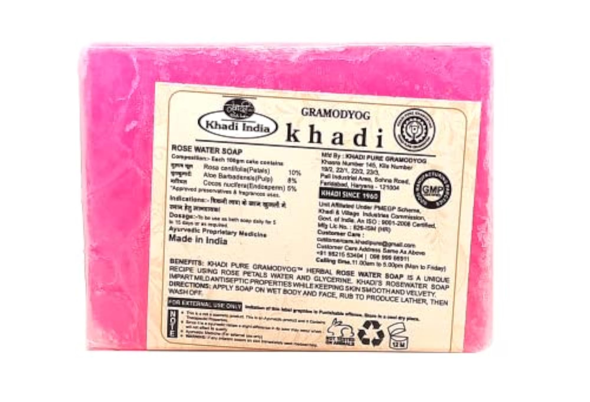 Pure Herbal Rose Water Soap, 125g, Pack of 4