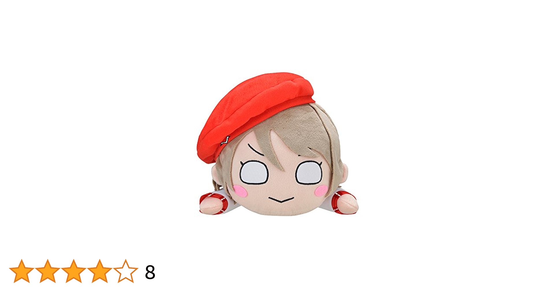 Amazon.co.jp: ラブライブ! サンシャイン!! 寝そべりぬいぐるみ