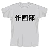 GAINAXアニメ職業Tシャツ 作画部 アッシュ L