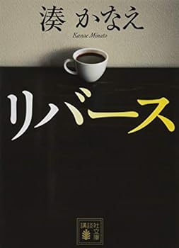 Paperback Bunko ???? Book
