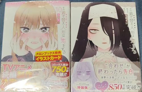 ̒ւl`͗ 10,11  IWiANWI}t