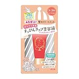 クラブ すっぴんリップエッセンス 04 コーラル 7g