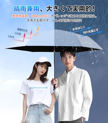 ノーブランド品 日傘『業界初!段階収納&JIS認証』UVカット100% 自動開閉・耐風撥水折りたたみ傘 遮光 遮熱 超軽量 ポケット 丈夫 100cm大傘径 晴雨兼用 折り畳み傘 熱中症対策 日焼け止め 肌を守る メンズ/レディース/子供 おしゃれ 母の日プレゼント の商品画像 6
