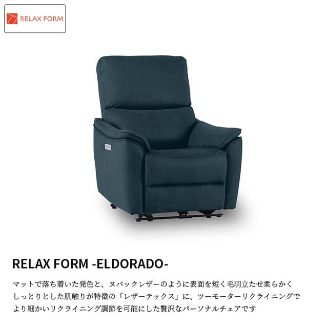 Amazon｜【開梱設置便】 レザーテックス 電動リクライニング