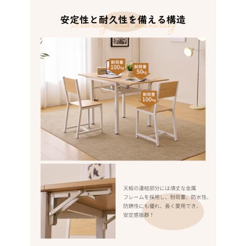 Amazon｜【ブラウン】 ダイニングセット 3点 ダイニング3点セット 2人 