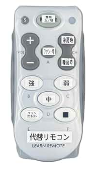 あとからリモコン tf8su2k ホームライト® LEDシーリングライト用リモコン（住宅用） | 東芝