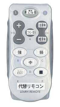 りもこん Amazon.co.jp: 【代替リモコン163】防水カバー付 VINEX