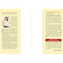 Korean Book, Korean Novel/ 1 - Pachinko, 2017 - Min Jin Lee/Shortlist for The National Book Award/Shipping from Korea Pachinko 1 Unknown Binding