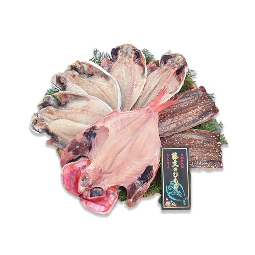 藤文の「お試しセット」 あじ 鯵 えぼ鯛 金目鯛 秋刀魚 干物 ひもの みりん干し おためし 冷凍 伊豆 ギフト 御歳暮 御中元