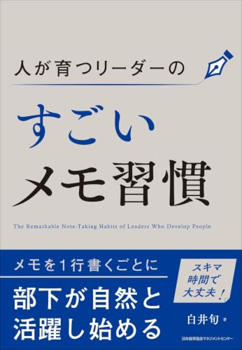 Amazon.co.jp: 白井 旬: 本、バイオグラフィー、最新アップデート