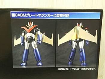 Amazon.co.jp: 【未開封品】 エヴォリューション・トイ グレート