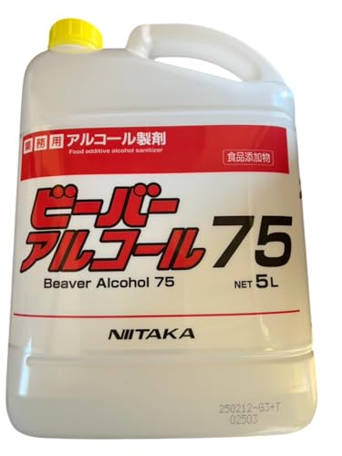 NIITAKA r[o[AR[75, HiYpAR[, 5Le, 75%Zx