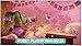 Rayman Legends Retold - Launch Edition - [PlayStation 5]