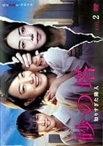 Amazon.co.jp: 音月桂: DVD