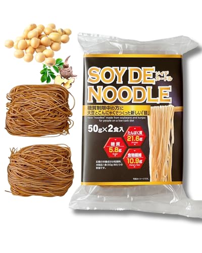 ［糖質ゼロ 国産 大豆 こんにゃく 100% 麵］ パスタ そば ラーメン ［フランスのカルフールで販売実績］ 糖質オフ ソイデヌードル 糖質制限 グルテンフリー 食物繊維 グルコマンナン 腸活 タンパク質 ボディメイク PFC バランス (単品2食入り)（Amazon）