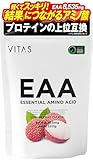 VITAS（バイタス）EAA ライチ風味 520g BCAA 必須アミノ酸9種類配合