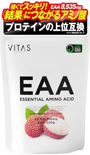 VITAS（バイタス）EAA ライチ風味 520g BCAA 必須アミノ酸9種類配合の商品画像（Amazon）