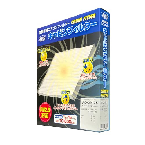 アルプス工業(ALPS) 自動車エアコン用キャビンフィルター 87139-30110 トヨタ クラウン AC-2917S