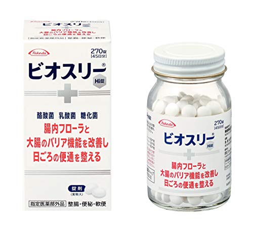 ビオスリーHi錠 270錠【指定医薬部外品】整腸剤 [糖化菌/酪酸菌/乳酸菌 配合] 錠剤タイプ [腸内フローラ改善/腸活] 便秘や軟便に
