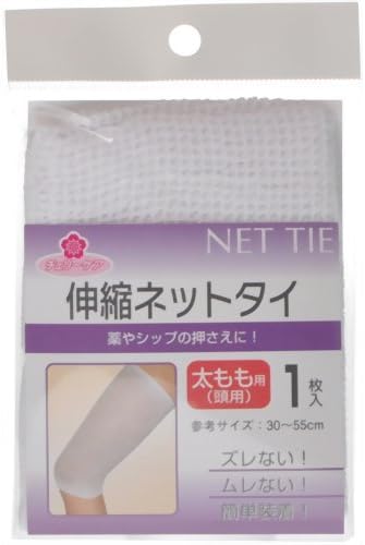 太もも用サポーターでのトップ評価 役立つカスタマーレビュー Amazon Co Jp 太もも用サポーターでのトップ評価 役立つカスタマーレビュー Amazon Co Jp