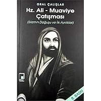 Hz.Ali Muaviye Catismasi 9757814113 Book Cover