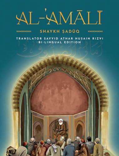 Al-'Amaali Al-Saduq