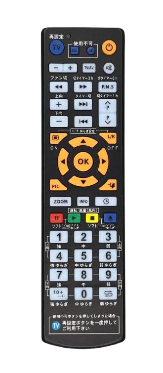 Amazon.co.jp: 【代替リモコン183b】FFE2810203 互換 (F-M111W F