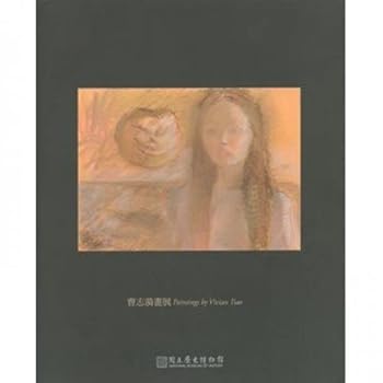 Paperback Paintings by Vivian Tsao (English and Chinese Edition) Book