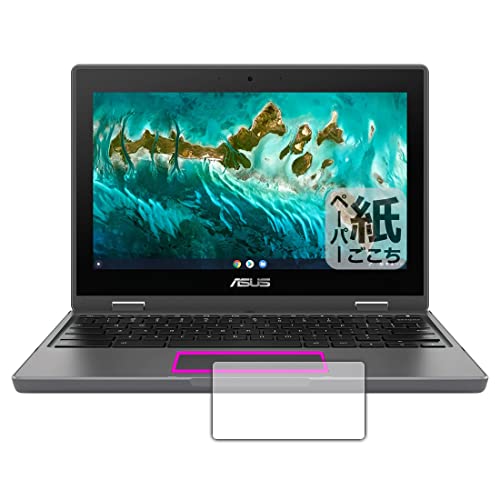 PDAH[ ASUS Chromebook Flip CR1 (CR1100FKA) ɏ悤ȕ`Sn ی tB [^b`pbhp] ˒ጸ {