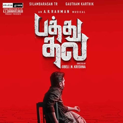 *!!Pathu Thala Tamil Full Movie (Download) Free 1080p,720p, 480p HD FREE |sailambarasan