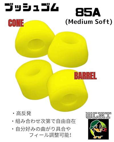 ＷＡＬＮＵＴ　ＳＫＡＴＥ ブッシュゴム 85a