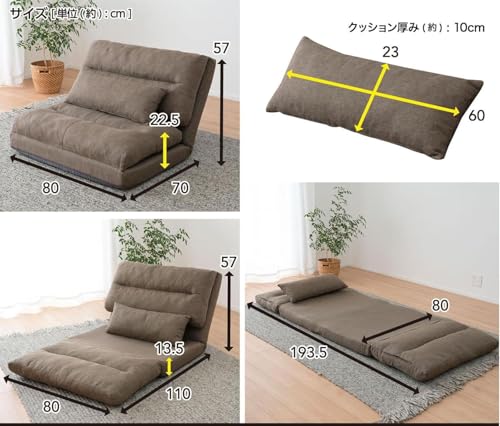 ソファ ソファーベッド 座椅子 3WAY ゆったり 一人掛け クッション付き 腰部14段階 リクライニング 簡易ベッド ローソファ 幅80×奥行70/193.5×高さ13.5/57cm 一人暮らし 完成品 アイボリー GAS-80(IV) [2]