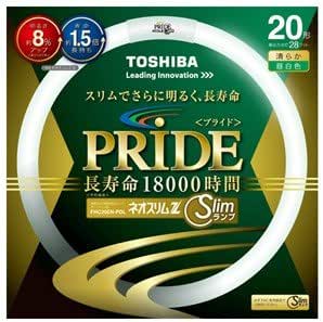 【明るさアップ!】TOSHIBA ネオス