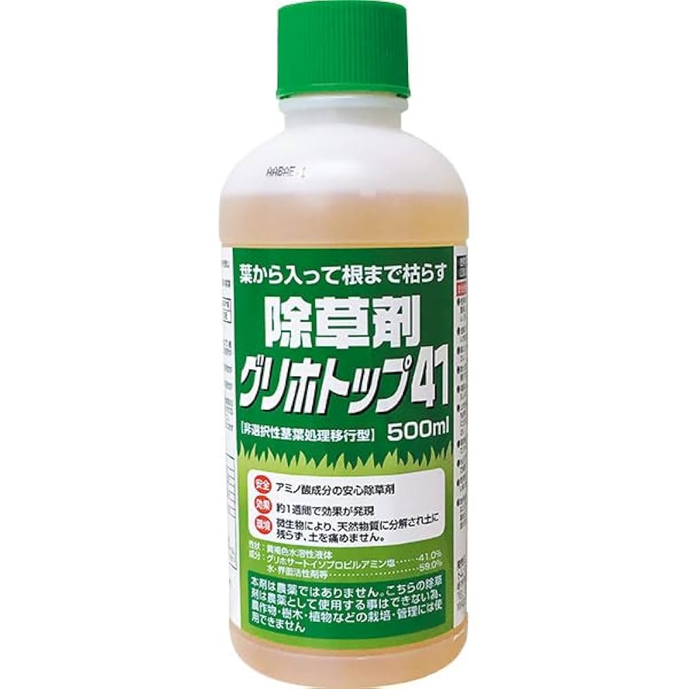 トムソン グリホトップ41 500ml×40本 非農地用 除草剤 根まで枯らす Amazon.co.jp: トムソン グリホトップ41 500ML : DIY・工具