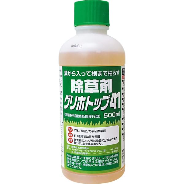 トムソン グリホトップ41 500ml×40本 非農地用 除草剤 根まで枯らす Amazon.co.jp: トムソン グリホトップ41 500ML : DIY・工具・ガーデン