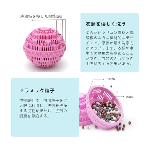 JYSFOVRLV 洗濯ボール2個セット