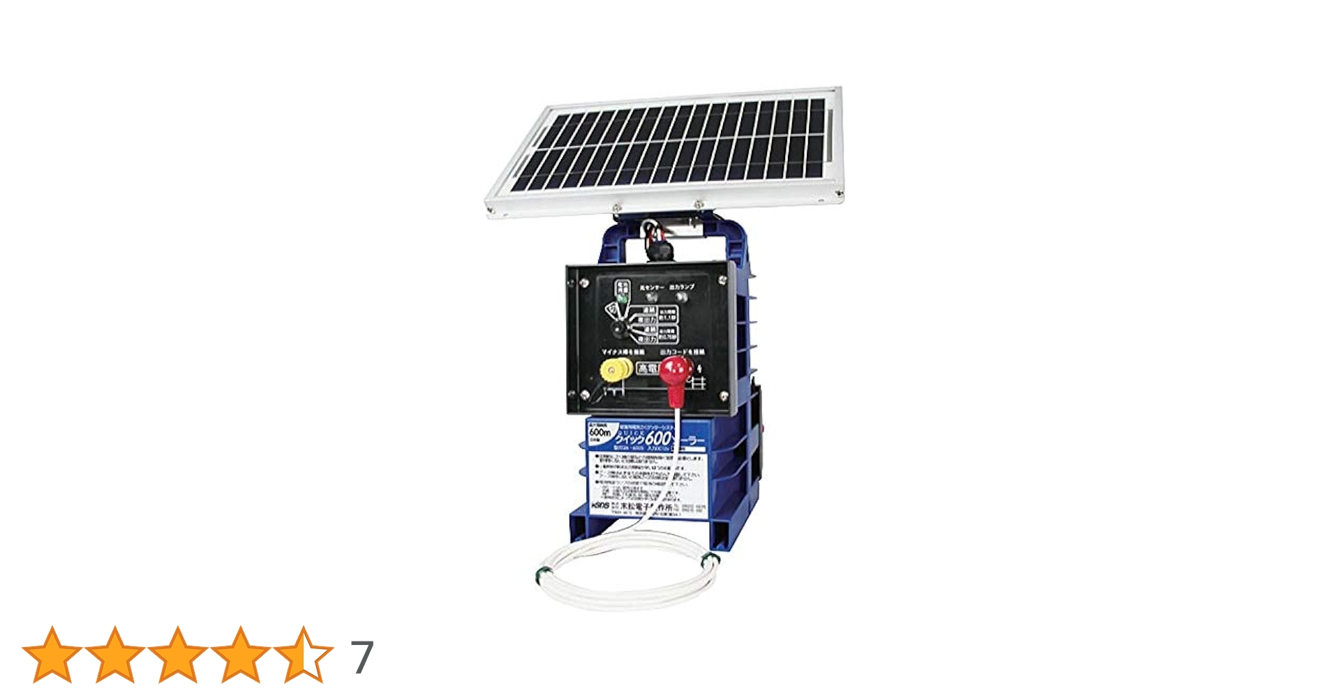 末松電子 電気柵 Quick 600 Solar ソーラー発電 電気柵 クイック600ソーラー 本体 バッテリー ソーラパネル 充電
