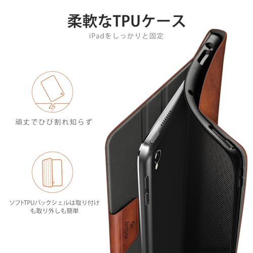 Antbox iPad Air3 ケース/iPad Pro 10.5 ケース アップルペン収納 高級ソフトPUレザー製 iPad 10.5 カバー オートスリープ＆スタンド機能付き 手帳型 ひび割れ防止 全面保護 10.5インチタブレットスマートケース カバー (ブラウン)