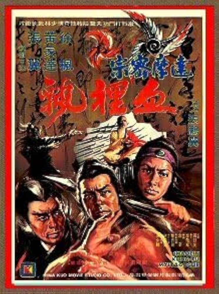 少林寺秘伝拳 日本語吹替え 香港映画 Amazon.co.jp: 少林寺木人拳 〈日本語吹替収録版〉 [DVD