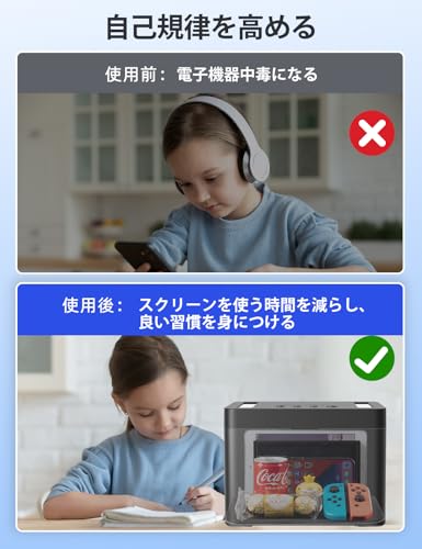STARSIKI タイムロッキングコンテナ 金属製 タイムロックボックス 禁欲ボックス スマホロックボックス ロック期間は最大365日 スマホ/iPad Mini/おやつ/アルコール/健康管理に適用 中サイズ