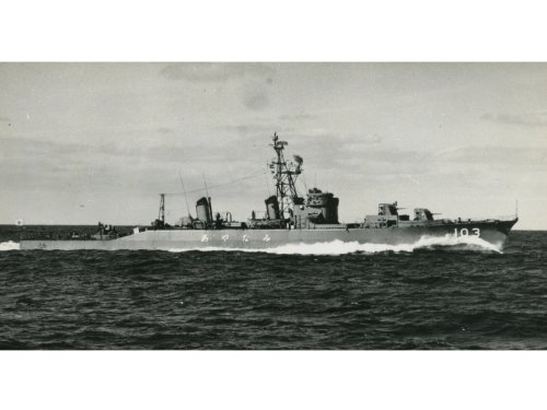 Maquette bateau JMSDF Defender Ayanami 1st 1/700 plastique à monter