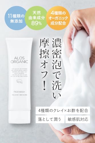 ALOS ORGANIC 洗顔 洗顔フォーム の商品画像 1