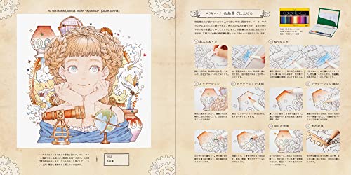 Victorian Fantasy Collection: Kuroimori Coloring Book