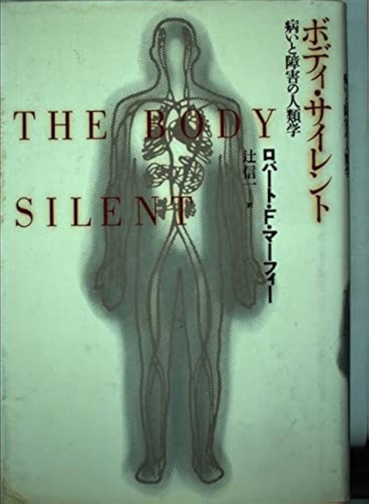 洋書　貴重　盲人はつくられる　ー大人の社会化の一研究ー　ロバート・A・スコット 洋書 貴重 盲人はつくられる ー大人の社会化の一研究ー ロバート・