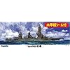 フジミ模型 1/350 艦船シリーズSPOT 旧日本海軍戦艦 扶桑 DX khxv5rg Amazon | 1/350 艦船モデルシリーズ SPOT 旧日本海軍戦艦 扶桑