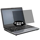 fujitsu siemens lifebook s752 drivers l'écran est visible seulement pour persons en face direct de l'écran.