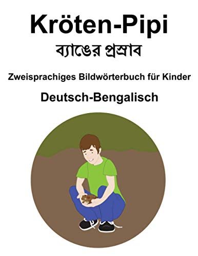 Deutsch-Bengalisch Kröten-Pipi / ব্যাঙের প্রস্রাব্ Zweisprachiges Bildwörterbuch für Kinder (German Edition)