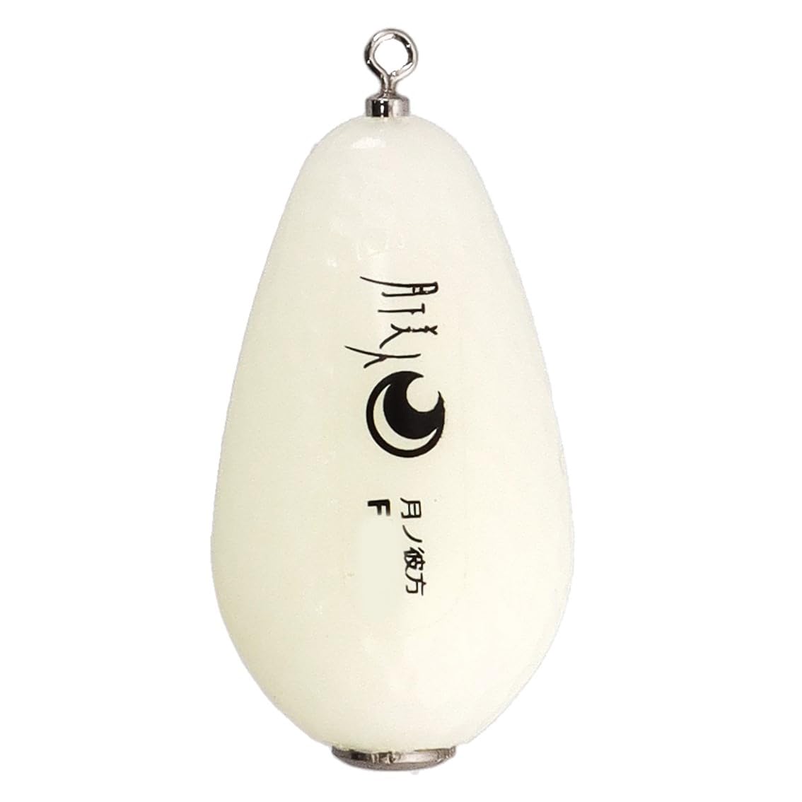 ”凍る月” Amazon | ダイワ(DAIWA) 遠投用フロート 月下美人 月ノ彼方R F LL